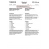 VOLVO STD 1014,355 0