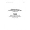 3A 609-03 Accepted Practice