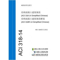 ACI 318CS-14