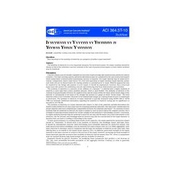ACI 364.5T-10