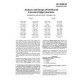 ACI 343R-95 (R2004)
