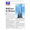 BACnetÂ® In Russia
