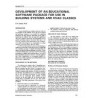 NO-94-27-3 -- Development of an Educational Software Package for Use in Building Systems and HVAC Classes