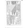 ADS AS1330-1384