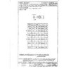 ADS AGS1583