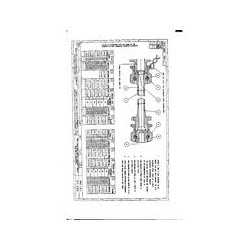 ADS RS685