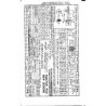ADS AS1248