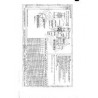 ADS AS20400-499