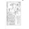 ADS AS18500-599