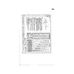 ADS AGS2046