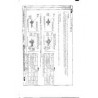 ADS RS698