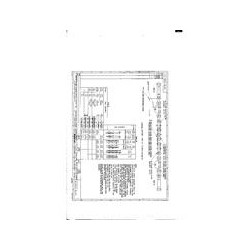 ADS AS8553-8570