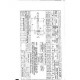 ADS AS4565