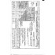 ADS AS1673-1717