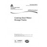 AWWA D102-17