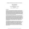 AWWA WQTC69431