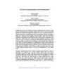 AWWA WQTC69507