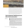 AWWA JAW68262