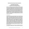 AWWA WQTC64082