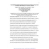 AWWA ACE62947