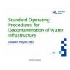 AWWA WQTC62381