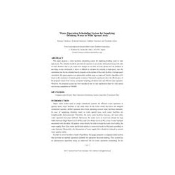 AWWA DSS62068