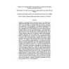 AWWA WQTC60798