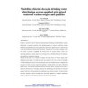 AWWA IMTECH57873