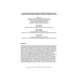 AWWA WQTC56954