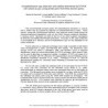 AWWA WQTC56950