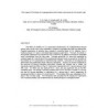 AWWA WQTC56947