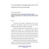 AWWA PATH56535