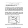 AWWA MTC53873