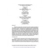 AWWA WQTC52874