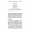 AWWA QTC97034