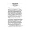 AWWA QTC97056