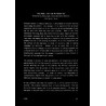 AWWA DSS91018