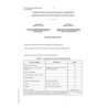 IEC 60436 Cor.1 Ed. 4.0 b:2020