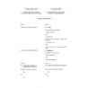 IEC 60360 Ed. 3.0 b CORR1:1999