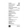 IEC 60050-721 Ed. 1.0 t:1991