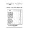 IEC 60811-1-2 Ed. 1.0 b CORR1:1986