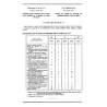IEC 60811-3-1 Ed. 1.0 b CORR1:1986