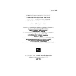 IEC 60050-601 Ed. 1.0 t:1985