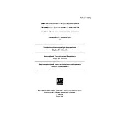 IEC 60050-371 Ed. 1.0 t:1984