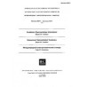 IEC 60050-471 Ed. 1.0 t:1984