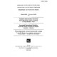 IEC 60050-605 Ed. 1.0 t:1983