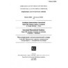 IEC 60050-605 Ed. 1.0 t:1983