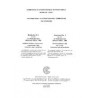 IEC 60092-3 Amd.4 Ed. 2.0 b:1974