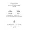 IEC 60092-3 Amd.2 Ed. 2.0 b:1971