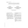 IEC 60700-1 Ed. 2.0 b cor.1:2017